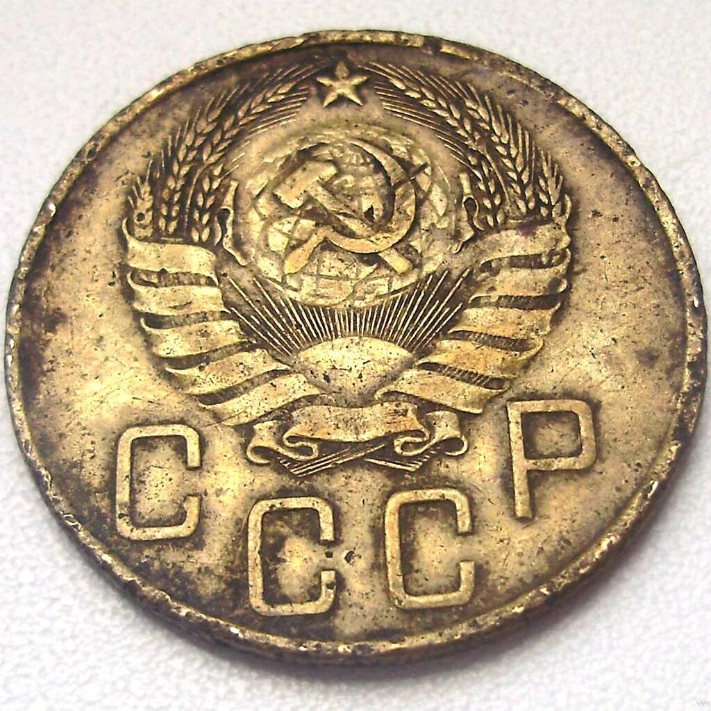 Монета 5 копеек 1941. 5 Копеек Аверс-Аверс. СССР Монетка 1941. Монета 1941 года 5 коп.