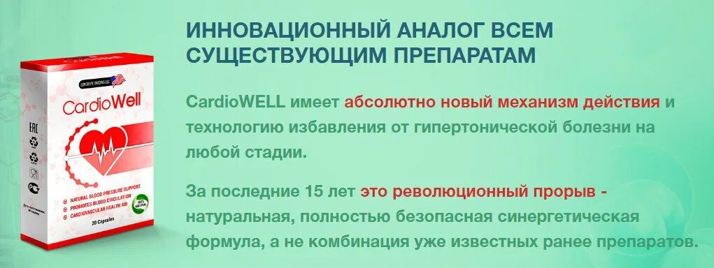 Лекарство от давления. Таблетки для понижения артериального давления. Таблетки от давления высокого давления. Лекарство от давления таблетки.