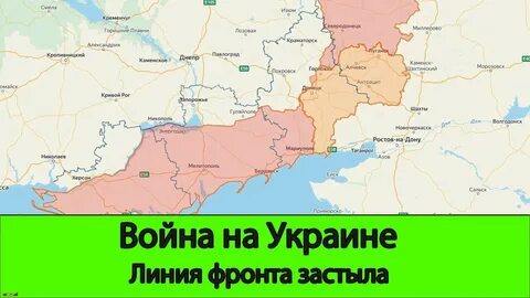 Украинская линия
