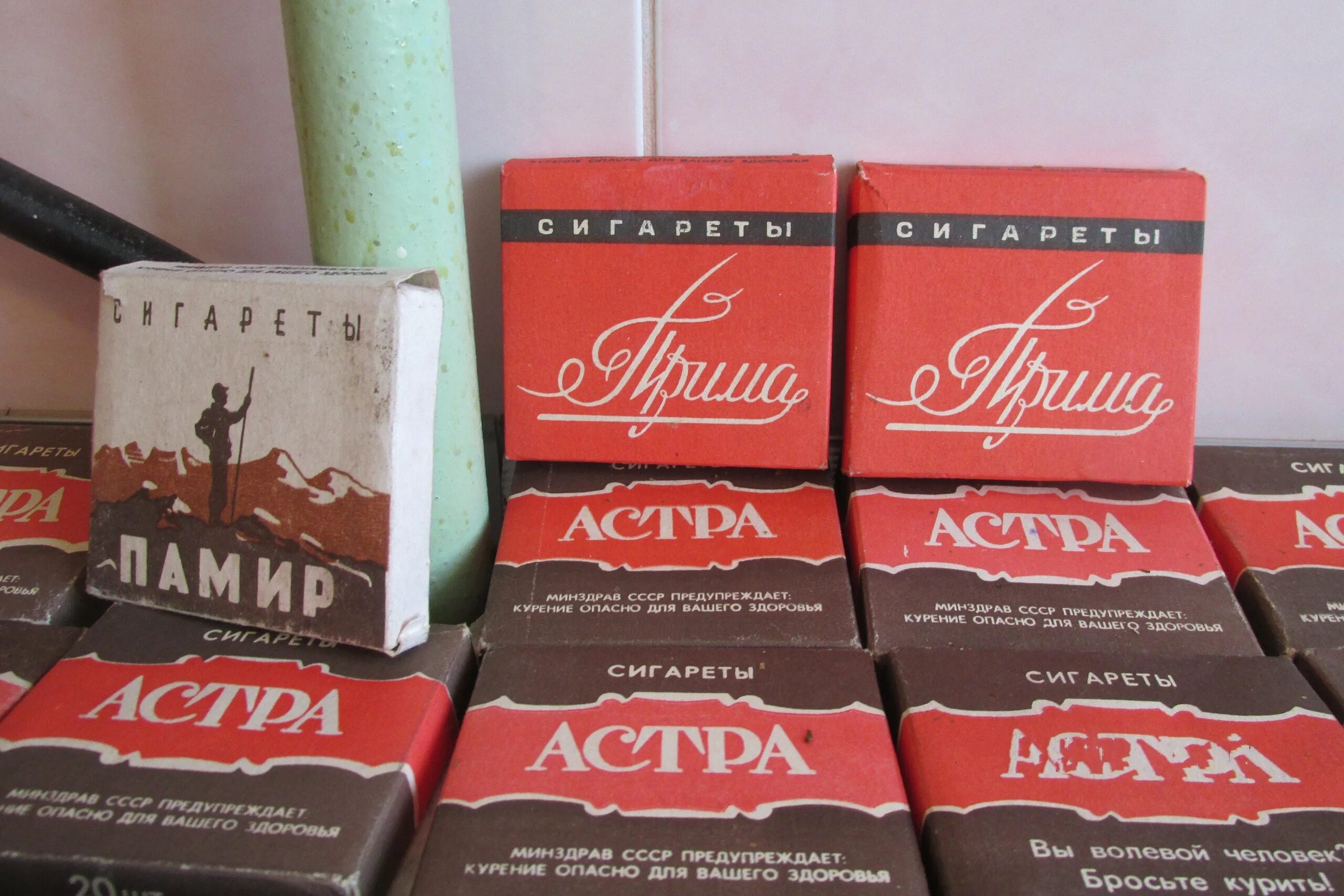 Какие табачные фабрики выпускают какие сигареты. Сигареты ярославской табачной фабрики ссср. сигареты ярославской табачной фабрики ассортимент. сигареты прима без фильтра ссср. советские сигареты без фильтра.