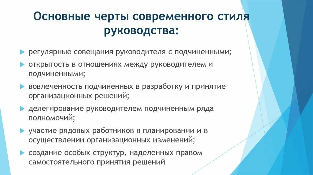 Руководящий принцип. Принципы либерализма. Основные принципы либерализма. Основные идеи и принципы либерализма. Основные принципы либералов.