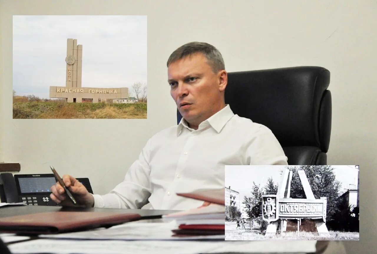 Глава копейска. Мэр копейска. глава копейского городского округа челябинской области фалейчик. курилкин администрация копейска.