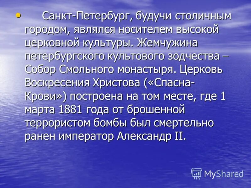 Столичные функции это. Почему санкт петербург продолжает выполнять столичные функции. Почему санкт петербург продолжает выполнять столичные функции. Почему санкт петербург продолжает выполнять столичные функции. Почему санкт петербург продолжает выполнять столичные функции.