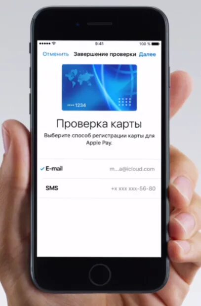 Сбербанк Apple pay. Эпл пей приложение. Для банковских карт на айфон. Карта Apple pay. Как подключить эпл пей