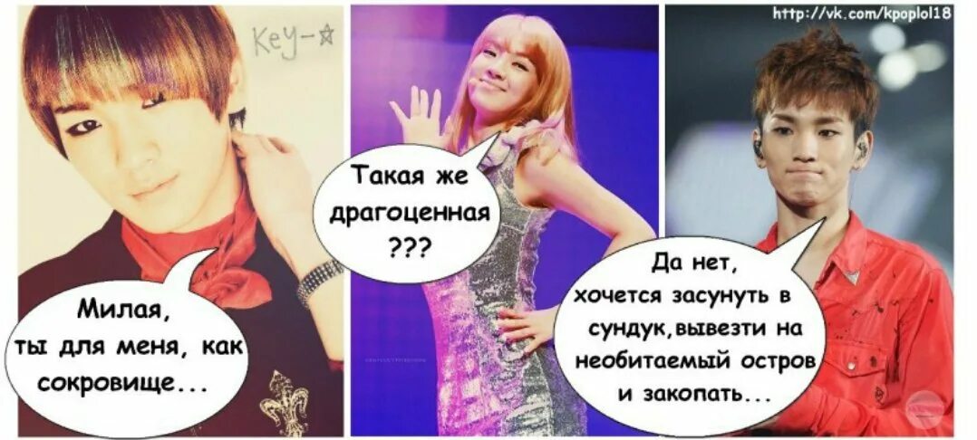 Тесты к рор. K pop цитаты. Pikuco тест kpop. Смешные мемы с бтс. K-pop приколы.