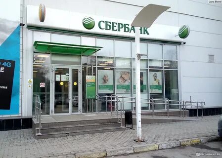Работает ли сбер 9 мая