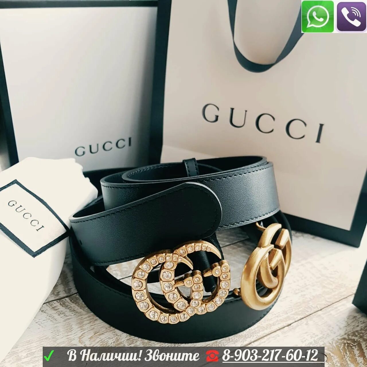 Сколько стоят гуччи оригинал. Gucci Marmont ремень. Бренд гуччи ремни. Ремень гуччи оригинал. Ремень Gucci Stuart Hughes.