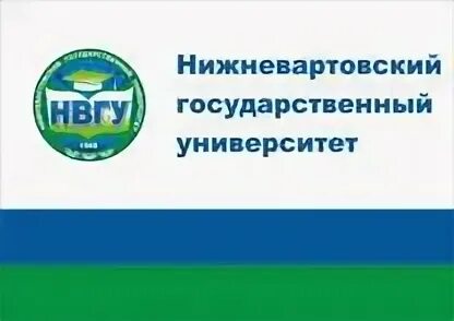 Ипс нвгу. Флаг нвгу. нвгу нижневартовск. логотип нвгу нижневартовск. герб нвгу.
