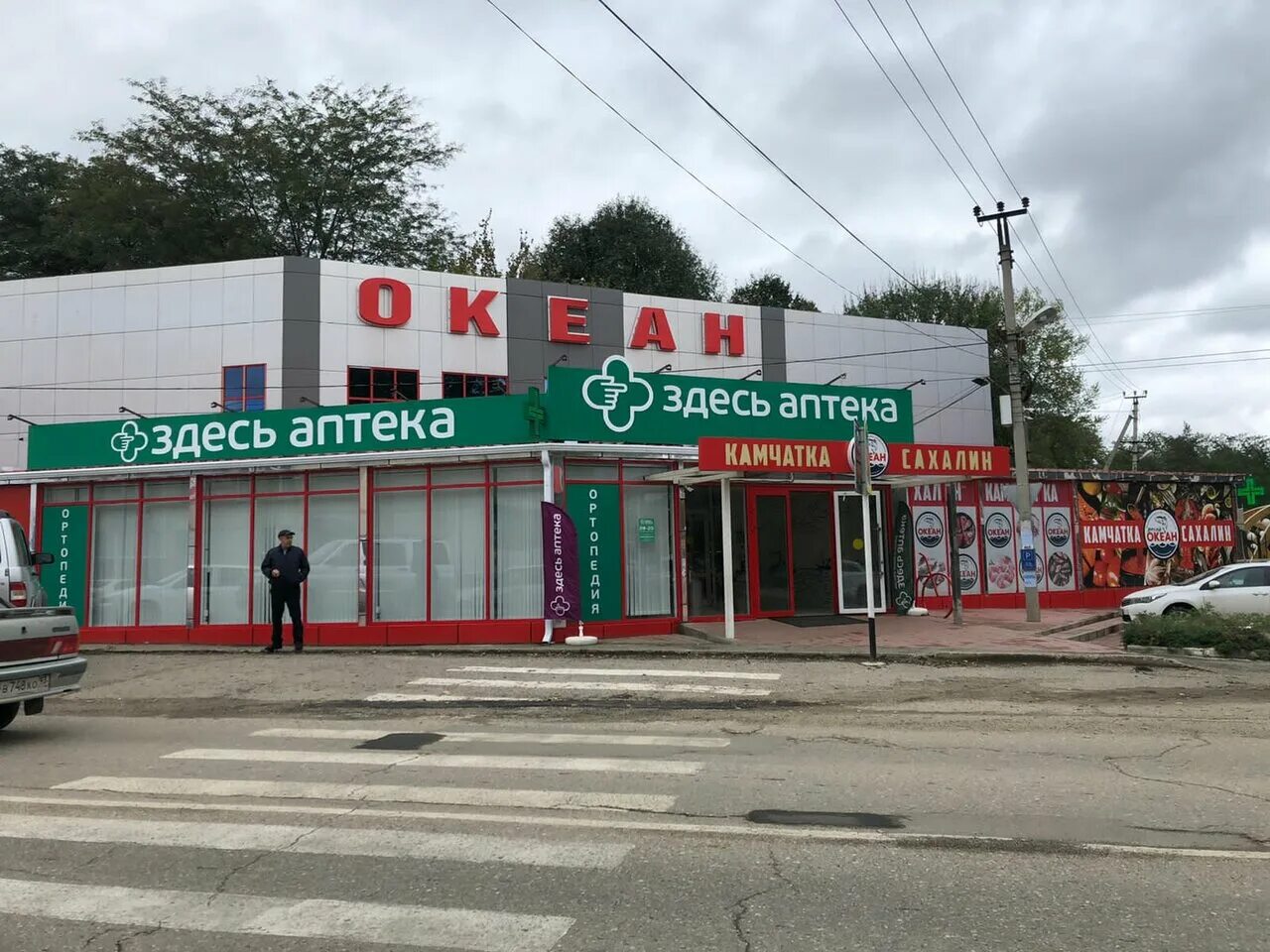 Сбербанк апшеронск. Аптека Апшеронск. Аптека апрель Апшеронск. Апшеронск улица спорта. Апшеронск Центральная аптека.