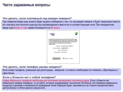 Неверно указан e