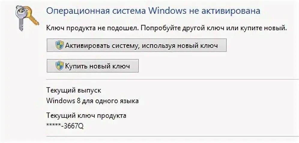 Попробовал не подходит