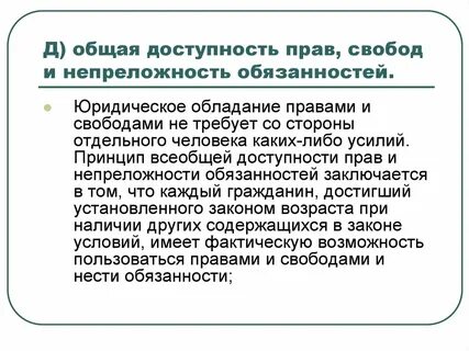 Свобода аспекты