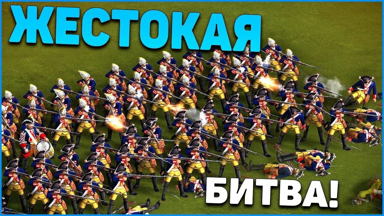 Казаки 3 мод state vs country. Казаки 3 рейтары. Казаки 3 кантри империя. Казаки 3 мод state vs country. Казаки мод империя.