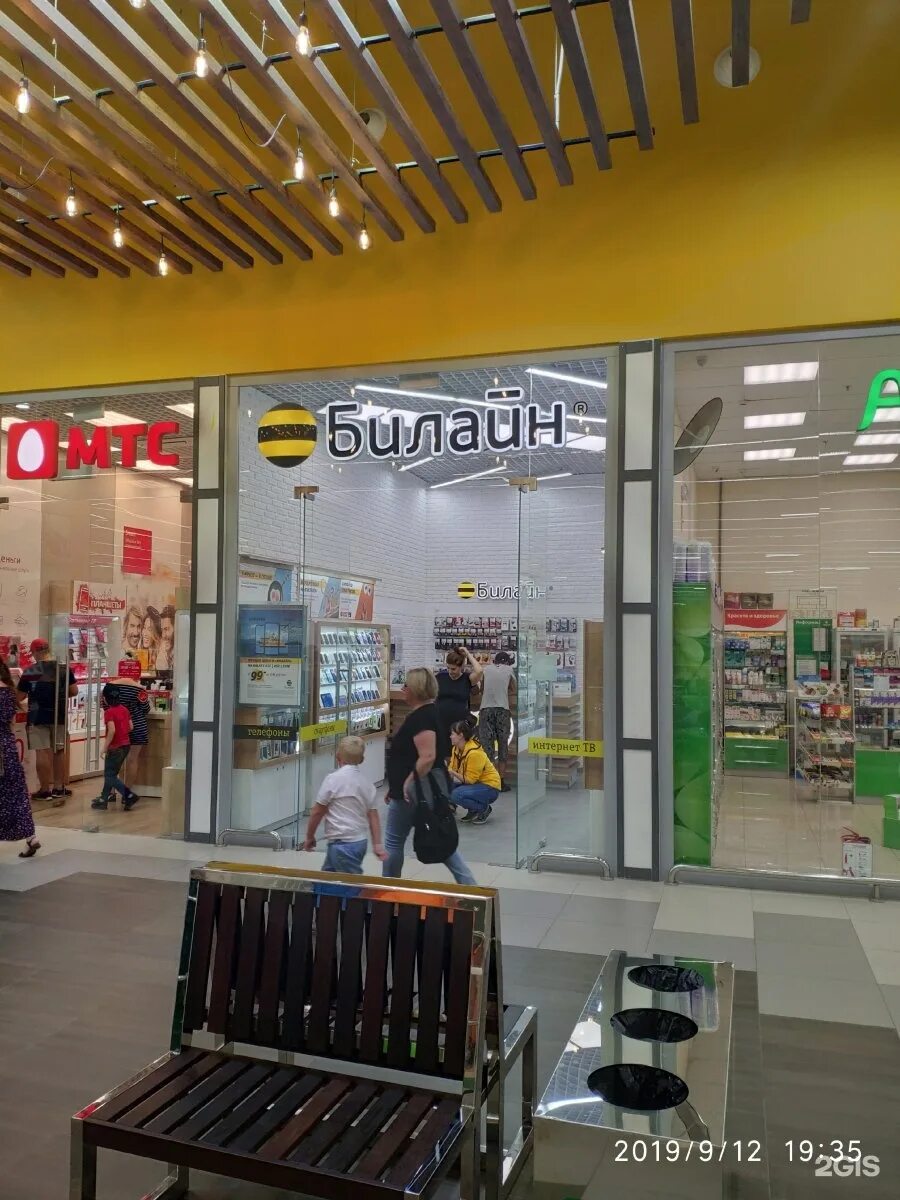 билайн липецк. центральный офис билайн липецк. билайн липецк телефон. билайн липецк. ул зегеля 11 липецк.