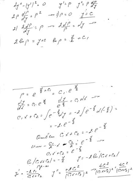 Y Y 2y 0 решение дифференциального. Y Y 2y 0, y(0)=0, y'(0)=1 решение дифференциального. Решить дифференциальное уравнение y+y-2y=0. Диф уравнение y(2)=0.