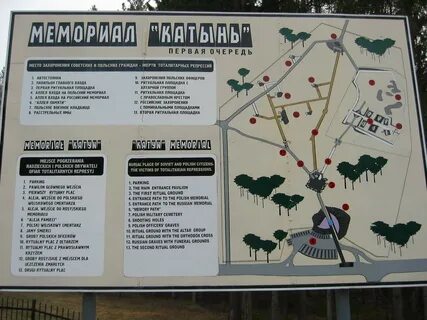 Карта захоронений череповец