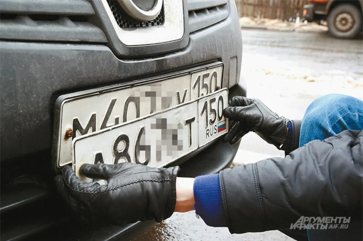 Можно продать машину без номеров. Автомобильный номерной знак. Подложные номерные знаки. Фальшивые номера на авто.