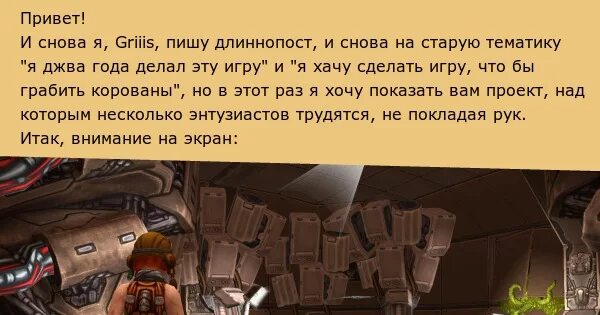 Грабить караваны. Корованы игра. Я джва года ждал эту игру. Игра грабить корованы. Можно грабить корованы Мем.