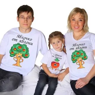 Яблочко от яблони
