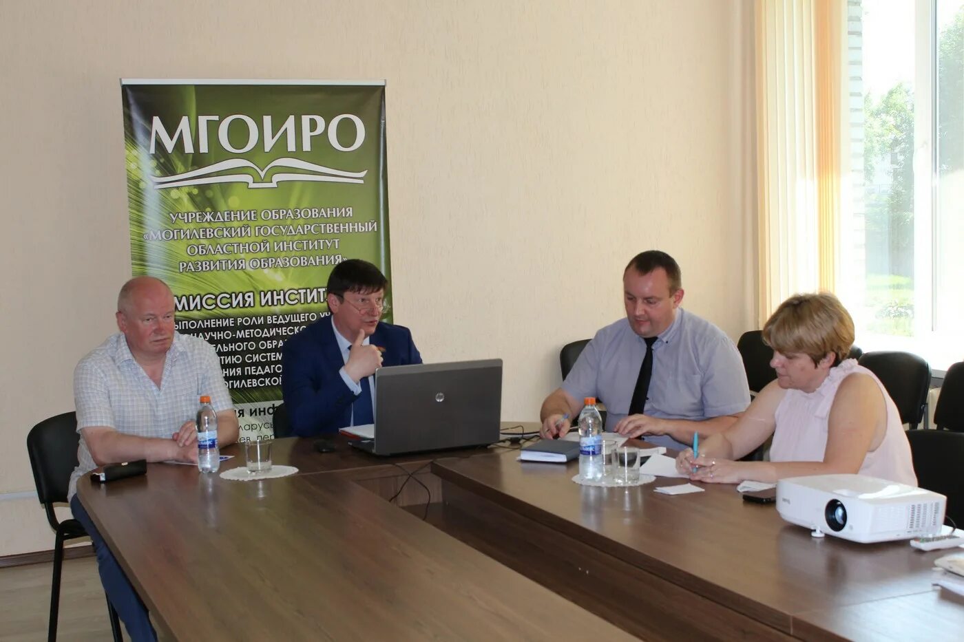 Могилевский институт развития. Институт развития образования могилев официальный. мгоиро официальный сайт могилев. мгоиро картинки. мельниченко юрий сергеевич могилев мгоиро.