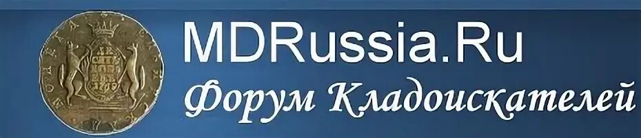 МД раша. МД Россия форум. МДРУССИЯ форум. Банк форум логотип.