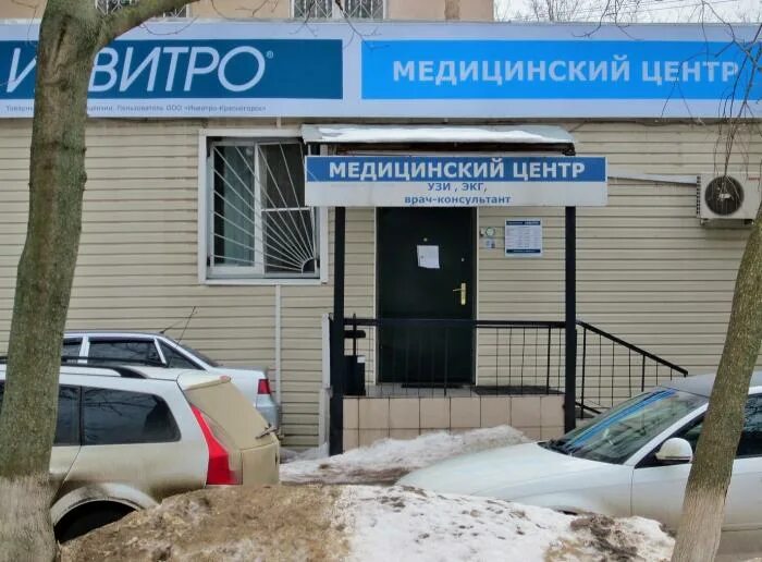 Помещение 17,4 кв.м по адресу: Московская область, Красногорский район, г. Красн