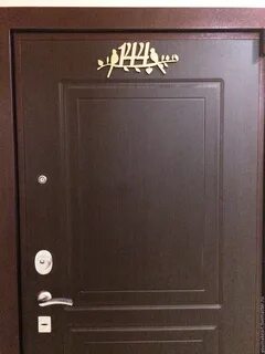 Цифры на дверь в квартиру