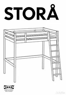 Сборки кровати чердака икеа