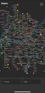 Схема метро москва 2023