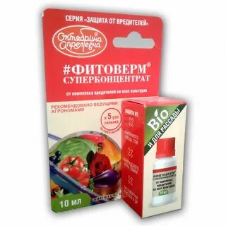 Фитоверм на клубнике отзывы