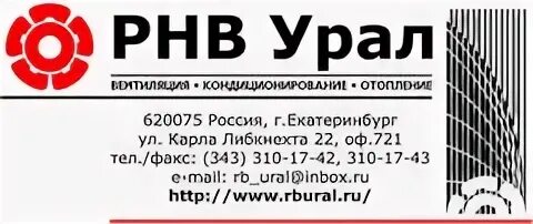 Урал вакансии екатеринбург
