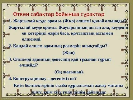 Семіз есектердің жеке фотосуреттері