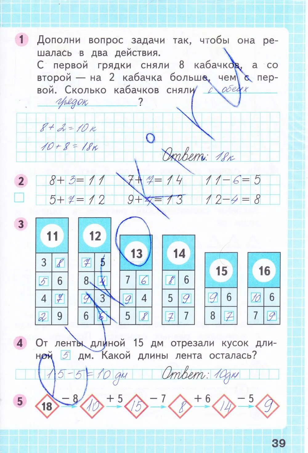 Рабочая тетрадь по математике 1 класс Моро Волкова решение страницы 39. Домашнее задание 1 класса по тетради Моро 2 часть 39 страница. Математика 1 класс рабочая тетрадь Моро ответы стр 39. Гдз математика 1 класс рабочая тетрадь стр 39. Математика печатная тетрадь страница 40