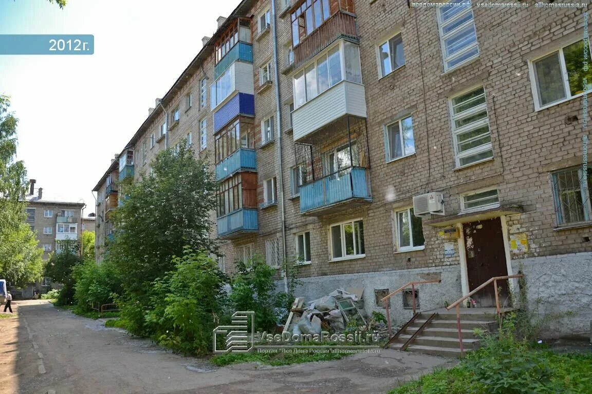 Улица моторостроителей пермь. Улица попова 7 пермь. 7 perm. Моторостроителей 7 пермь. 7 perm.