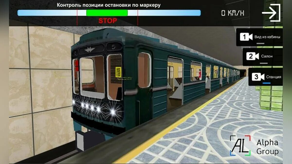 Метро игры симулятор Марьина роща. Симулятор метро 3д. Метро игра симулятор AG Subway. Метро в Trainz Simulator Android. Симулятор минского метро 1.1 alpha 3