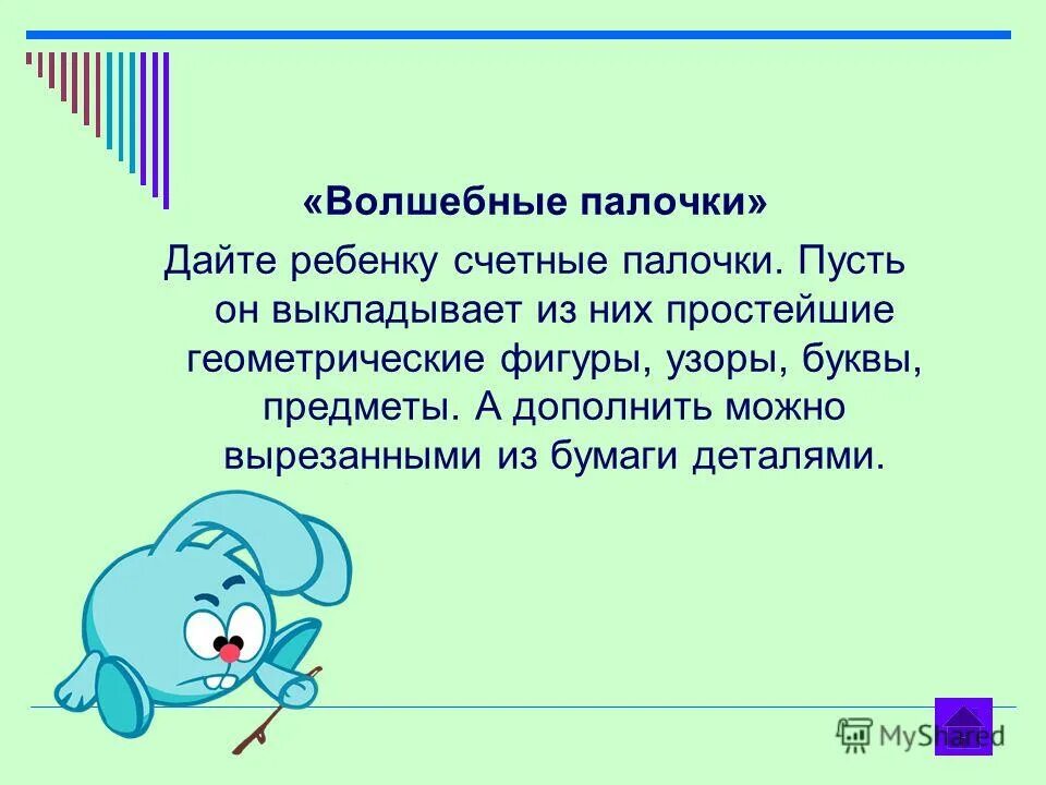 дай палочки. Day spa ватные палочки. Day spa ватные палочки 400 шт. ватные палочки lure 200шт в пакете /48/. дай палочки.