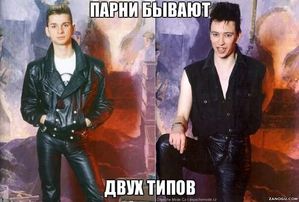 парень и двушка дурачатся. идеальный мужчина мем. ребята бывать. ребята бывать. фотосессия в арбузах дети.