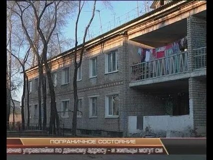 Менделеева 4 центр пограничных состояний