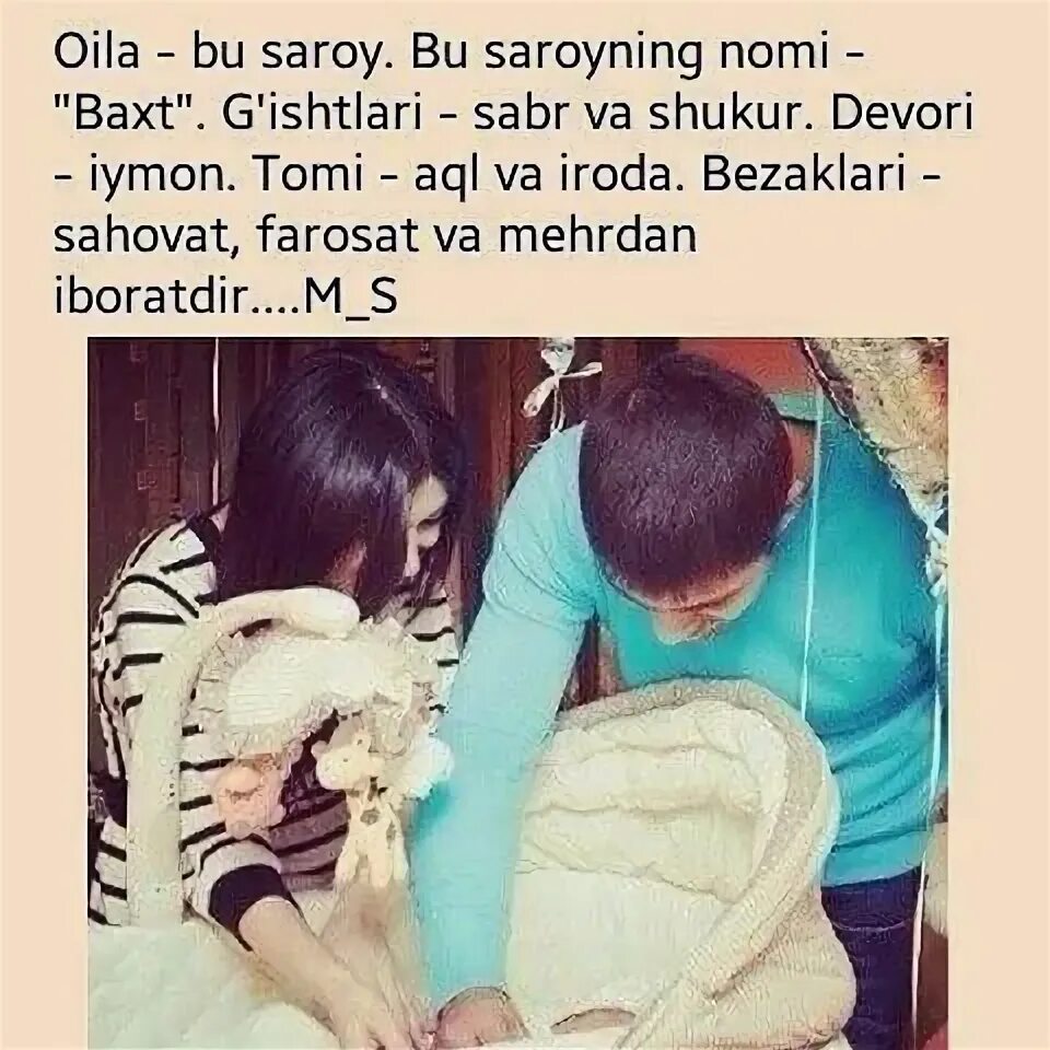 Оила учун 3 мавсуми. Оила картинка. бахтли оила картинка. оила статус. статуслар.