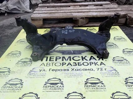 Подрамник авито