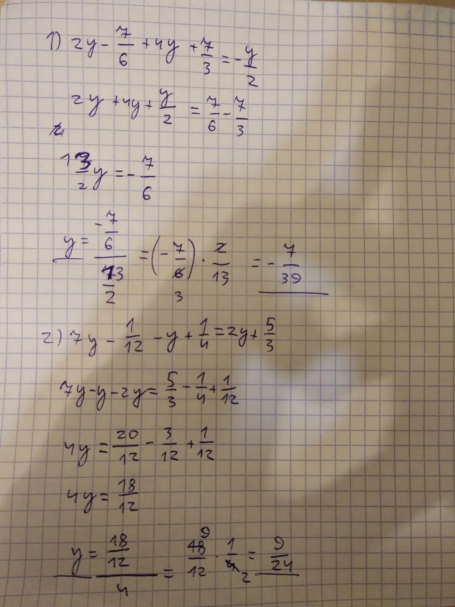 7 четвертых.   4 3 2 7 7. 2+2. 2+3=5. Во-2,3.