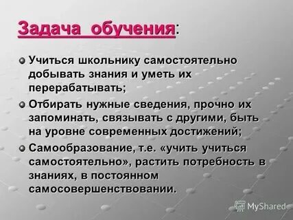 Примеры задач обучения без учителя Обучение без учителя (Википедия, фрагмент статьи). (с изображениями) Обучение, У