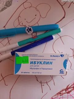 Ибуклин юниор детям 5 лет