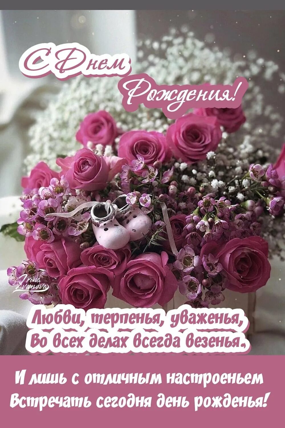 Открытки с днём рождения женщине красивые. Поздравление с днём роджения женщине. Пожелания на день рождения женщине картинки красивые. С днём рождения женщине красивые поздравления картинки. Открытки сднём рождения.