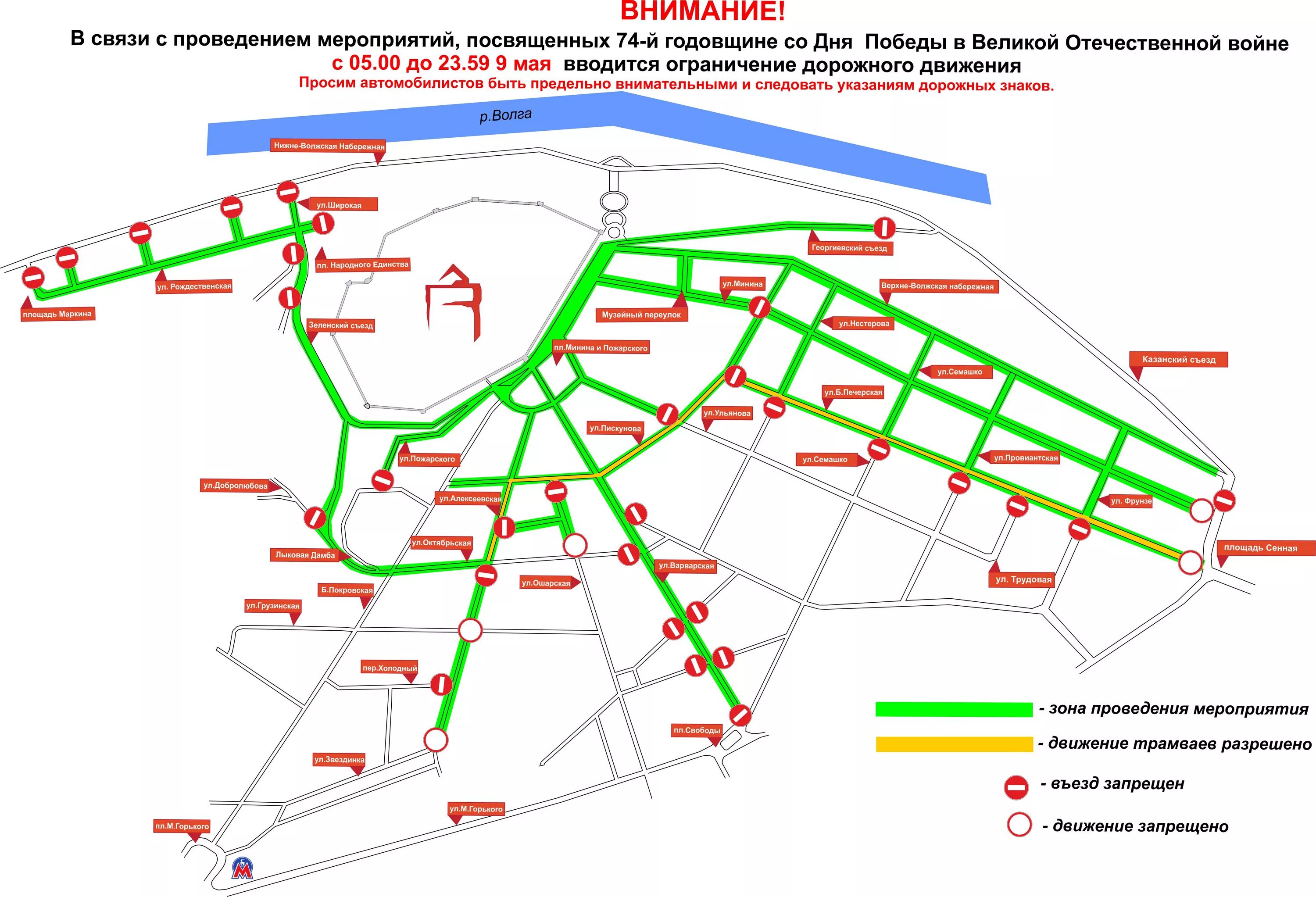 Схема общественного транспорта нижнего новгорода. Схема транспорта нижнего новгорода. Новая транспортная схема нижнего новгорода на 2022 год. Схема движения в нижнем новгороде. Схема движения 9 мая нижний новгород.