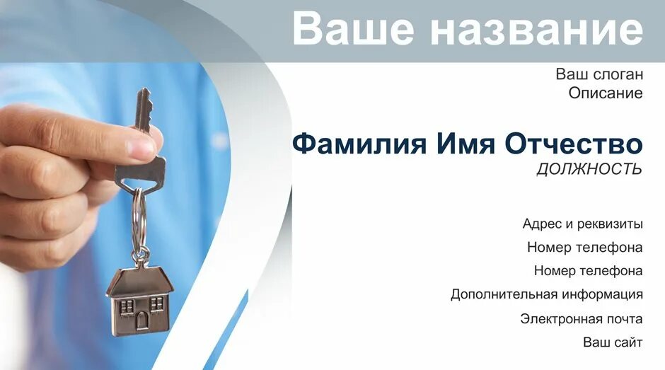 Сдать в аренду интернет