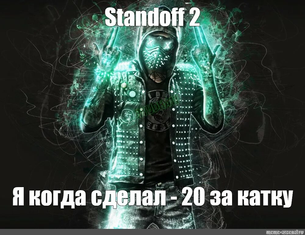 Мемы стандофф 2. Standoff Мем. Мемы Standoff 2. Шутки про стандофф.