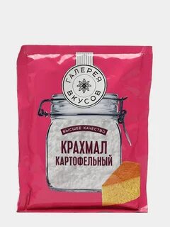 Грамм крахмала