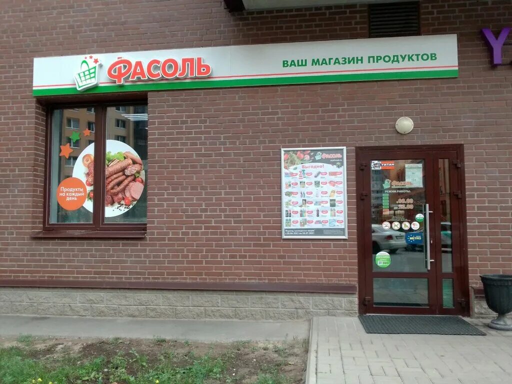 кудрово санкт-петербург европейский проспект. ермолино в кудрово каштановая аллея. современные подъезды. кудрово ул пражская 13. улица заводская бутурлиновка.