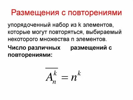 Упорядоченный набор это